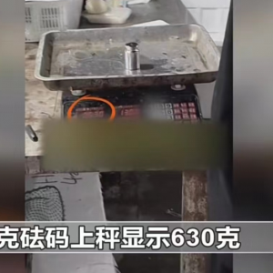 市场监管总局挂牌督办！“鬼秤”问题根源究竟在哪？