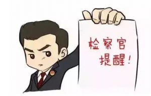 远离“骗婚”套路 切莫“赔了夫人又折兵”