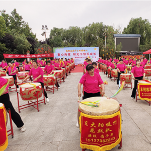 新乡县东大阳堤村：开展“童心向党 阳光下快乐成长”六一文艺汇演活动 ... ...