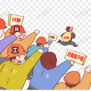 “安薪北京”在行动 已追回拖欠农民工工资近600万元