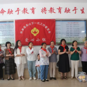 怀来县关工委爱心小组慰问怀来县特殊教育学校师生