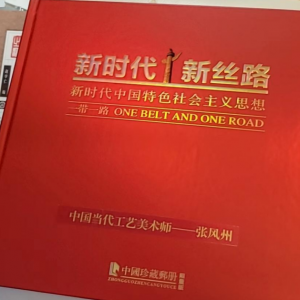 河南禹州：国风华韵钧窑简介