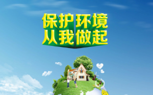 公安部公布破坏生态环境犯罪典型案例