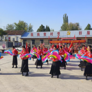 山西大同市云州区杜庄乡落阵营村 九九重阳日 红歌颂党恩