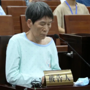 重审开庭！人贩子余华英被控拐卖儿童人数增至17人