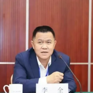 李全，被逮捕！
