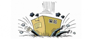 “双十一”购物节又来了，收到这种快递当心被骗钱！