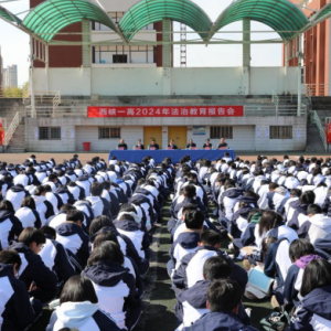 南阳西峡县法院：法治副校长进校园 以“法”为盾护成长