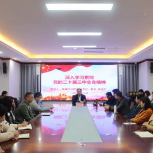 南阳宛城区法院院长吴运广深入社区宣讲党的二十届三中全会精神 ...