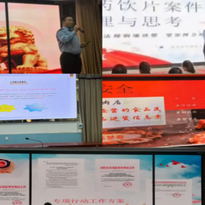 南阳市市场监督管理局召开“三长说案”典型案例讲评会 持续提升行政执法质量效能 ...