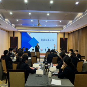 掌握沟通技巧 提升服务质量 ——郑州融通紫荆山宾馆组织开展职场沟通技巧培训 ...