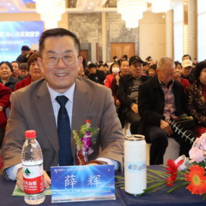 携手奋进共筑健康，多方合力提升全民健康素养