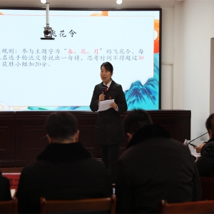 河南西峡法院：赴诗词盛会 诵经典华章丨第二十五期“青春读书汇” ...