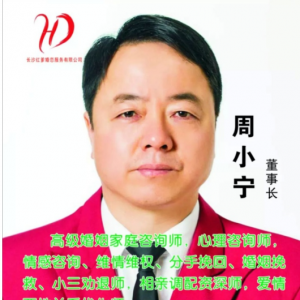 共筑幸福婚姻的坚实桥梁 记长沙红爹婚恋服务有限公司