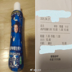 触目惊心！江苏彭城堂乳业借“山寨”牟利，消费者权益谁来守护？ ...