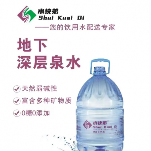 中国桶装水行业：三十余载风云路，转型突围向新程