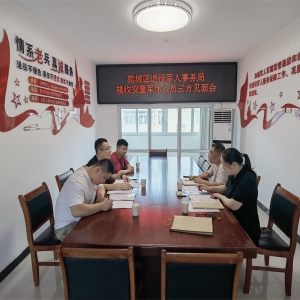 河南省南阳市宛城区：牢记领袖“五好”嘱托  共筑军休幸福家园 举办接收安置军休人员 ...