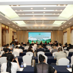 “乡村振兴与生态旅游高质量发展高峰论坛暨消费帮扶展销会” 新闻发布会在京成功举办 ...